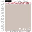 画像13: 演説台 W900 ホワイト 2ヶ口コンセント付き キャスター付き 高級仕上 木質 演台 講演台 R.F.YAMAKAWA製【法人様限定】 (13)