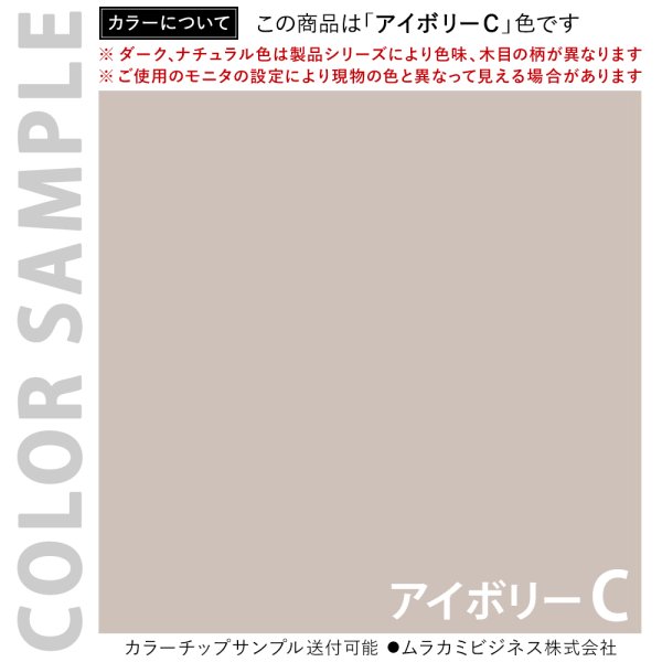 画像13: 演説台 W600 ホワイト 2ヶ口コンセント付き キャスター付き 高級仕上 木質 演台 講演台 R.F.YAMAKAWA製【法人様限定】 4510391527933 (13)