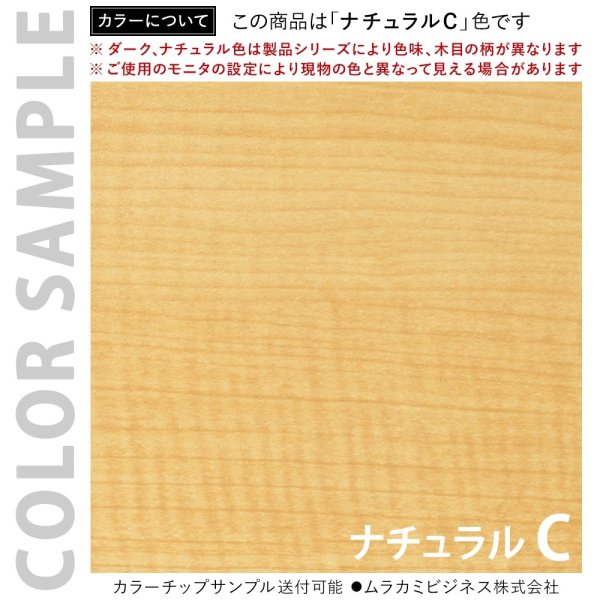 画像10: 【事業所様お届け 限定商品】介護用テーブル W1800xD900 ナチュラル 施設用 高さ調整 机 車椅子用 ダイニングテーブル 食卓 (有効脚内：高さMAX666mm) (10)