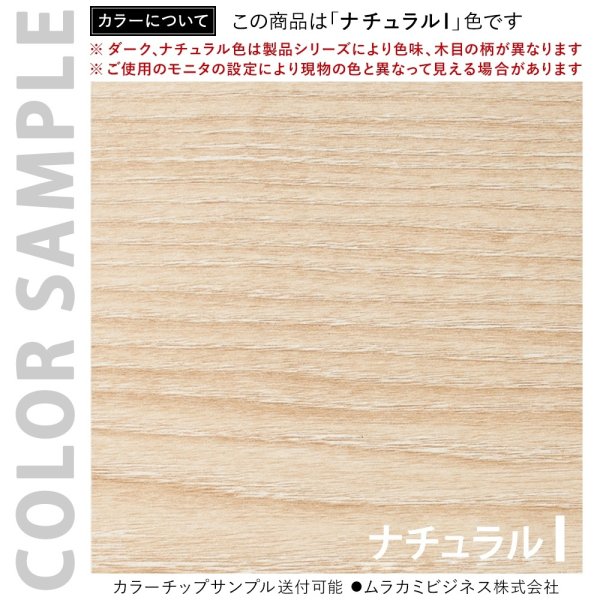 画像8: TEMPOシリーズ レジカウンター W600 ナチュラル 引出/荷物置台/鍵付き 木製 レジ機能充実の受付カウンター おしゃれ レジ台 店舗什器 会計 収納棚 PC POS対応【事業所様限定商品】 (8)