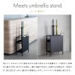 画像7: Meets(ミーツ)シリーズ 傘立て 12本用 ウォルナット×ブラック 折りたたみ傘も お洒落 傘たて R.F.YAMAKAWA製【法人様限定】 (7)
