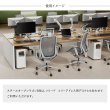 画像13: スチールオープンワゴン 3段 [ホワイト/ブラック] キャスター付き インサイド フリーアドレス用 R.F.YAMAKAWA製【法人様限定】 (13)