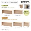 画像7: TEMPOシリーズ ローカウンター 連結パネル D750用 [4カラー] 仕切り板 ※単体使用不可 プライバシー保護【法人様限定】 (7)
