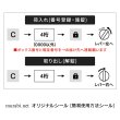 画像20: 【開梱/設置迄無料/必要小物も】宅配ボックス 電源・メンテナンス不要 S×8個 ホワイト 2連タイプ 液晶タイプ 宅配ロッカー 集合住宅・マンション 後付け 管理組合様向け後払い決済に対応 PLUS ※屋内用 (20)
