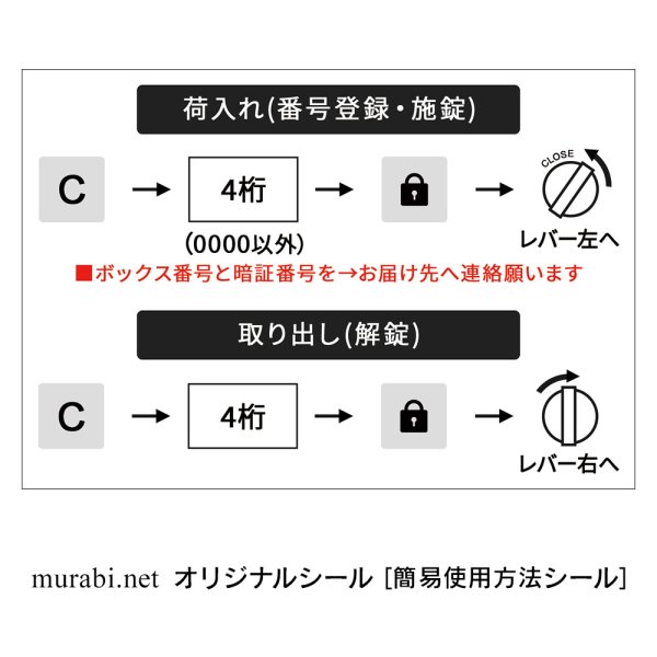 画像18: 【開梱/設置迄無料/必要小物も】宅配ボックス 電源・メンテナンス不要 S×1個 L×1個 ホワイト 液晶タイプ 宅配ロッカー 集合住宅・マンション向け PLUS ※屋内用 (18)