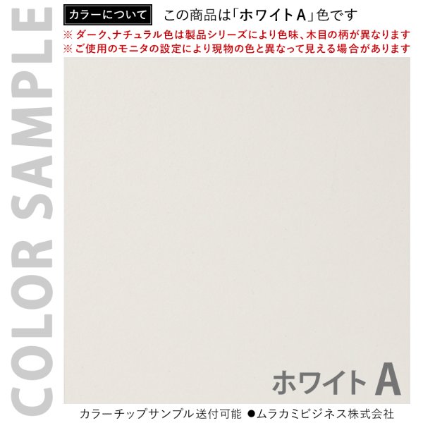 画像9: 【事業所様お届け 限定商品】受付カウンター ハイカンター専用インナーテーブル [ホワイト] RFHC-1200W用 インナーデスク 事務仕事 (9)