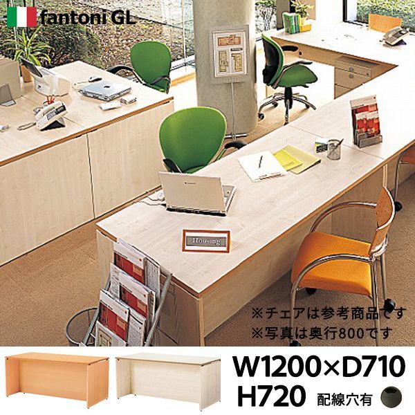 Garage fantoni 木製 受付ローカウンター W1200×D710 [白木] GL-127CL