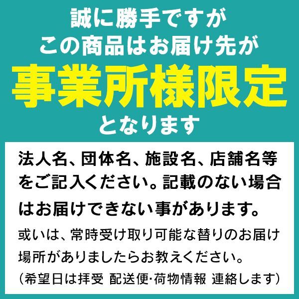 受付カウンター幅900mmと専用インナーデスクのオリジナルセット（デスクはホワイトのみ）