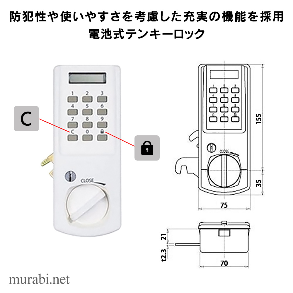 宅配ボックス TX-400NW TX-400N 設置迄無料 ※屋内用